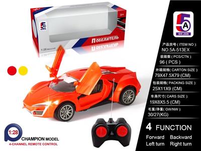 俄文1:28莱肯遥控车（不包电） - OBL852282