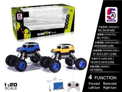 1:20 丰田仿真越野攀爬车(包电） - OBL852294
