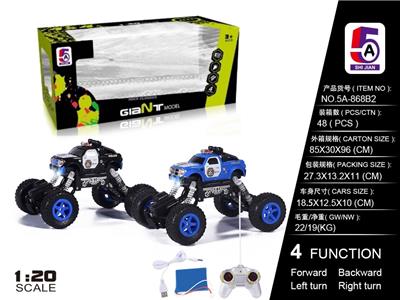 1:20 皮卡警车越野攀爬车(包电） - OBL852297
