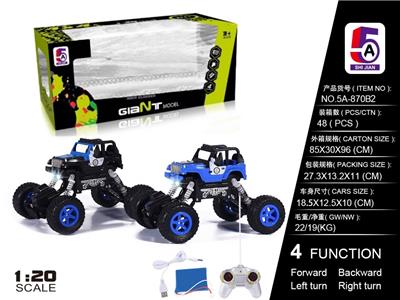 1:20 吉普警车越野攀爬车(包电） - OBL852298