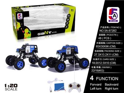 1:20 奔驰警车越野攀爬车(包电） - OBL852299