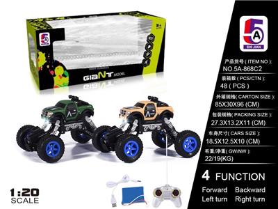 1:20 皮卡军车越野攀爬车(包电） - OBL852303