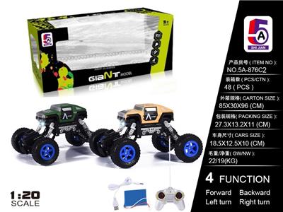 1:20 悍马HX军车越野攀爬车(包电） - OBL852307