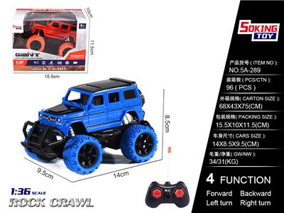 1:36奔驰大G 仿真遥控车（不包电） - OBL852350