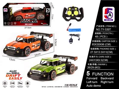 1:16合金2.4G圆头赛车 遥控车(包电) - OBL852371