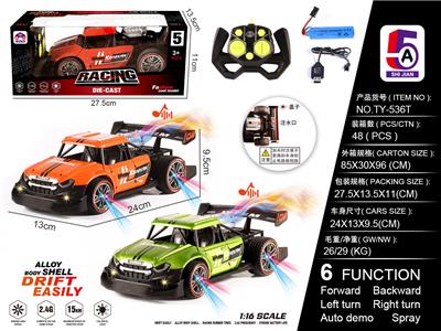 1:16合金2.4G喷气雾灯光音乐圆头高速遥控赛车(包电) - OBL852375
