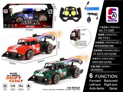 1:16合金2.4G喷气雾方头高速遥控赛车(包电) - OBL852376