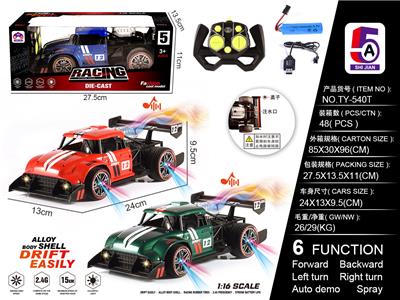 1:16合金2.4G喷气雾灯光音乐方头高速遥控赛车(包电) - OBL852377