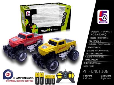 1:24仿真悍马皮卡越野遥控车（包电） - OBL852445