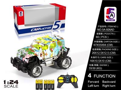 1:24水转印吉普越野遥控车（包电） - OBL852451