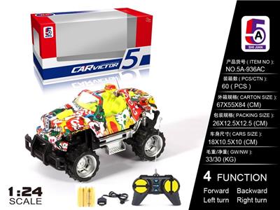 1:24水转印道奇越野遥控车（包电） - OBL852460