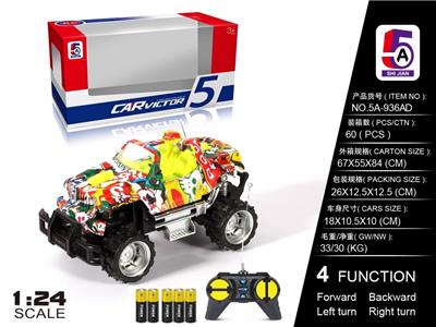 1:24水转印道奇越野遥控车（包电） - OBL852461