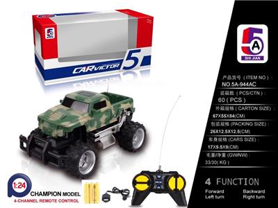 1:24 迷彩悍马皮卡越野遥控车（包电） - OBL852468