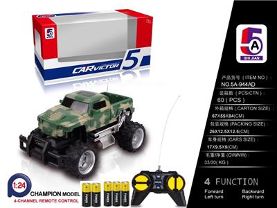 1:24 迷彩悍马皮卡越野遥控车（包电） - OBL852469