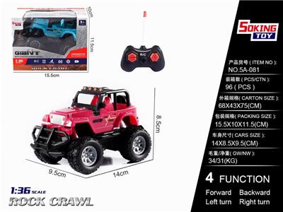 1:36牧马人 仿真遥控车（不包电） - OBL852474