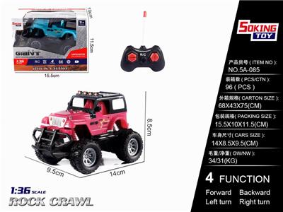 1:36吉普 仿真遥控车（不包电） - OBL852480