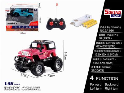 1:36吉普 仿真遥控车（包电） - OBL852481