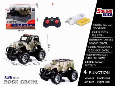 1:36牧马人/悍马/吉普三款混装军车（包电） - OBL852484