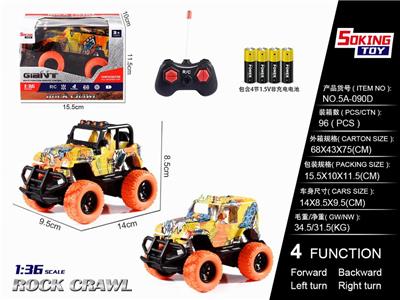 1:36牧马人/悍马/吉普三款混装水转印（包电）4AA - OBL852488