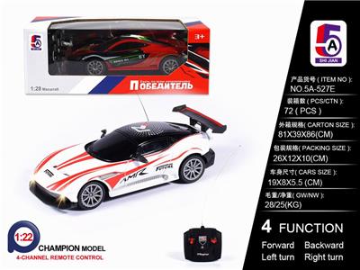 1:22俄文版迈凯伦/阿斯顿马丁移印混装（不包电） - OBL852491