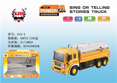 INERTIAL STORY MACHINE ENGINEERING TANK TRUCK - OBL852600