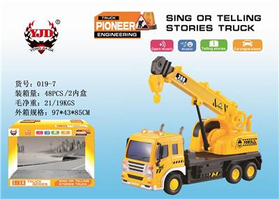 INERTIA STORY MACHINE ENGINEERING CRANE - OBL852602
