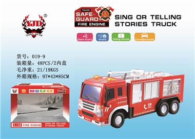 INERTIAL STORY MACHINE FIRE TRUCK - OBL852604