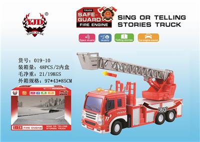 INERTIAL STORY MACHINE FIRE LADDER TRUCK - OBL852605