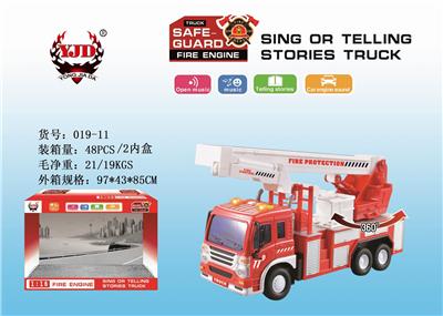 INERTIAL STORY MACHINE FIRE RESCUE VEHICLE - OBL852606