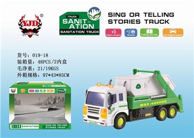 INERTIAL STORY MACHINE ENVIRONMENTAL SANITATION SWING ARM CAR - OBL852613