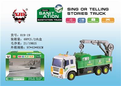 INERTIAL STORY MACHINE SANITATION CRANE - OBL852614