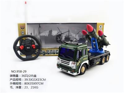 四通遥控带灯光方向盘军事导弹车3炮 - OBL852646