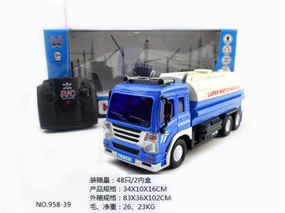 四通遥控带灯光清障洒水车 - OBL852656