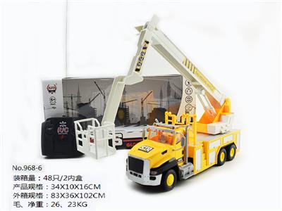 四通遥控带灯光工程维修车 - OBL852670