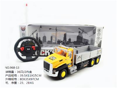 四通遥控带灯光方向盘工程车斗 - OBL852677