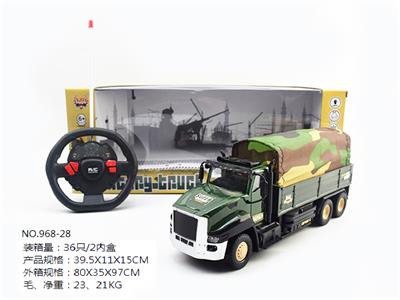 四通遥控带灯光方向盘军事布车 - OBL852692