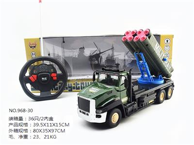 四通遥控带灯光方向盘军事导弹车8炮 - OBL852694