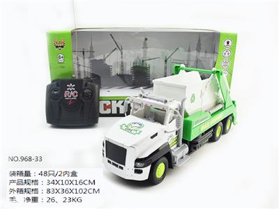 四通遥控带灯光环卫摆臂车 - OBL852697