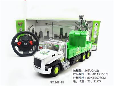 四通遥控带灯光方向盘环卫吊车 - OBL852702