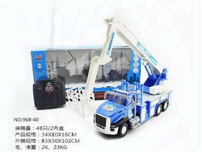 四通遥控带灯光修灯车 - OBL852704