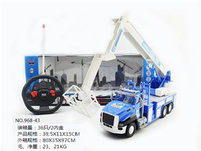 四通遥控带灯光方向盘修灯车 - OBL852707