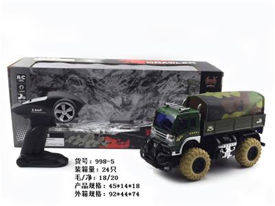 2.4G四通遥控军事布车 - OBL852724