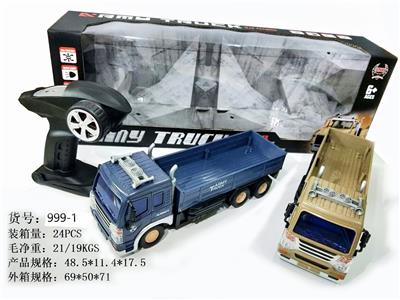 四通遥控斗车 - OBL852725