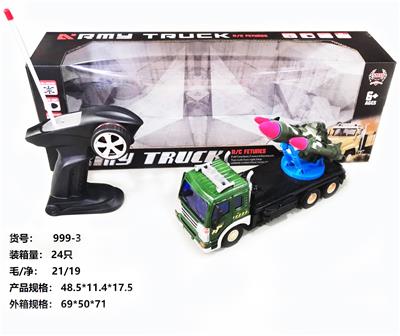 四通遥控导弹车3炮 - OBL852727