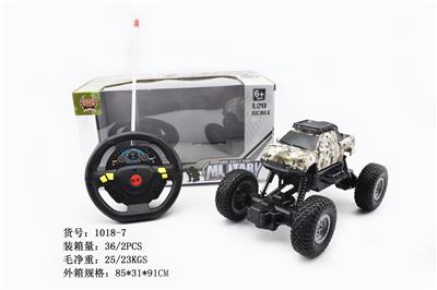 四通的士头军事涂鸦攀爬车 - OBL852760