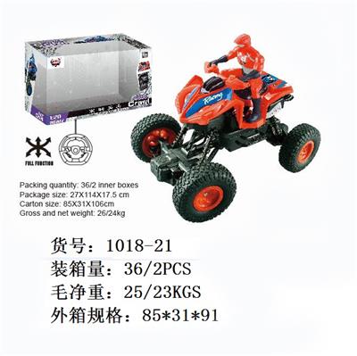 四通赛车摩托坐人仿真攀爬车 - OBL852774