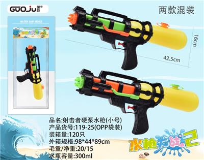 跑男款射击者硬泵水枪（小号） - OBL852822