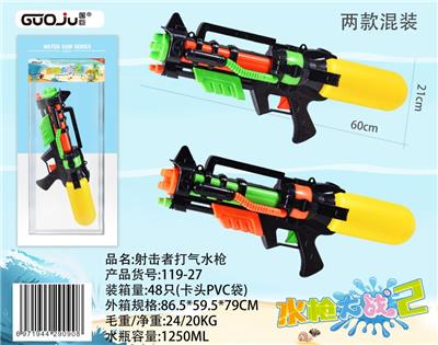 跑男款射击者硬泵水枪（大号） - OBL852824