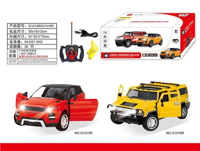 遥控车，一键开门（包电） - OBL852826