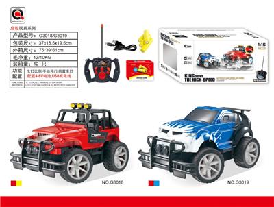 越野遥控车(包电) - OBL852831